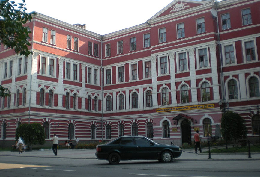 Kamianets-Podilskyi National University, Ukraine